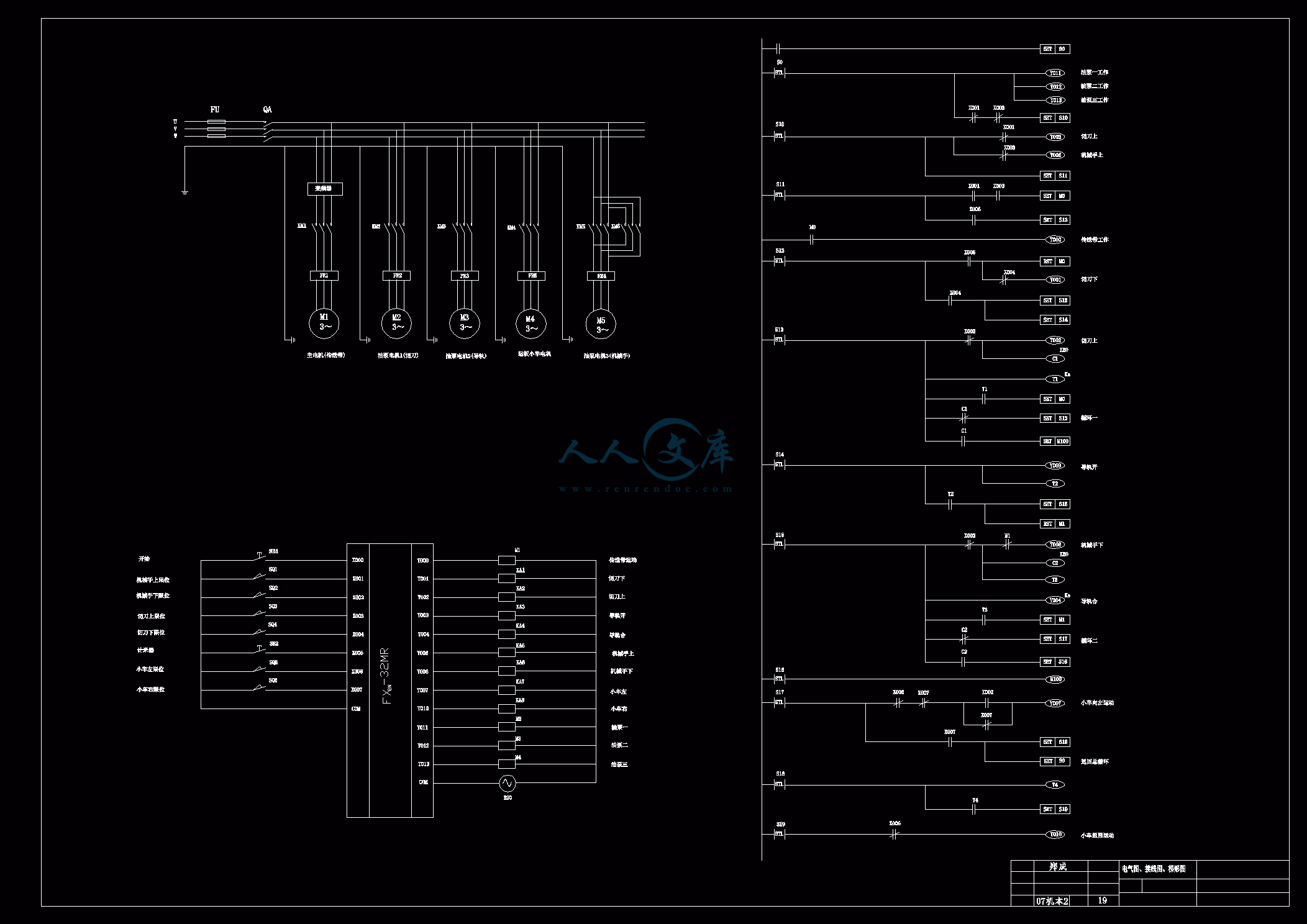 电气图(A1).gif