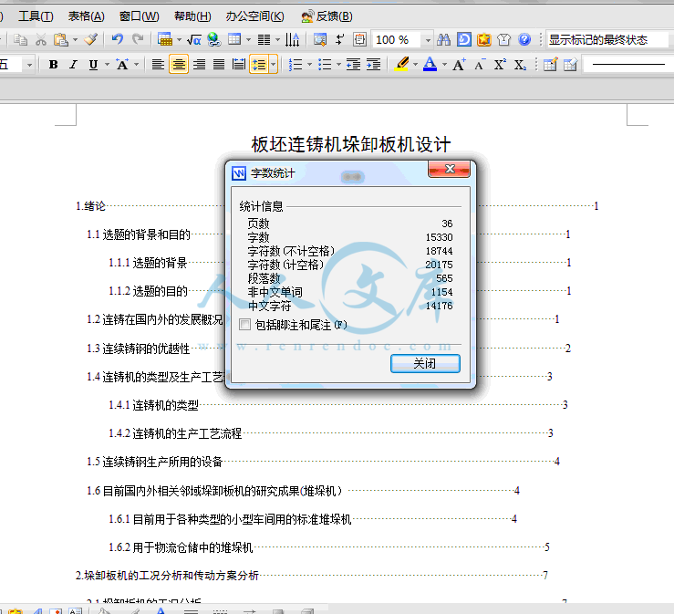 QQ截图20140121180838.gif