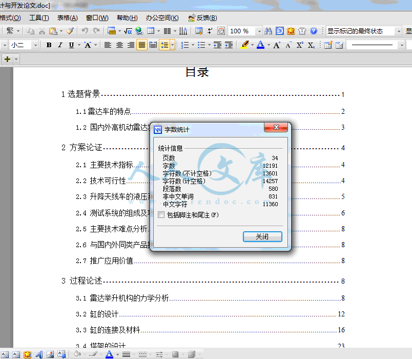 QQ截图20140123221718.gif