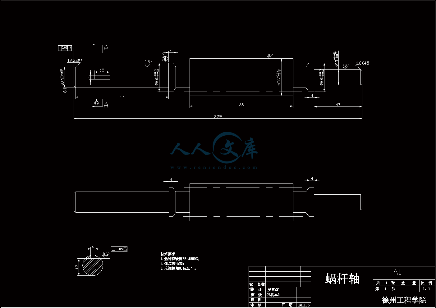 蜗杆轴.gif