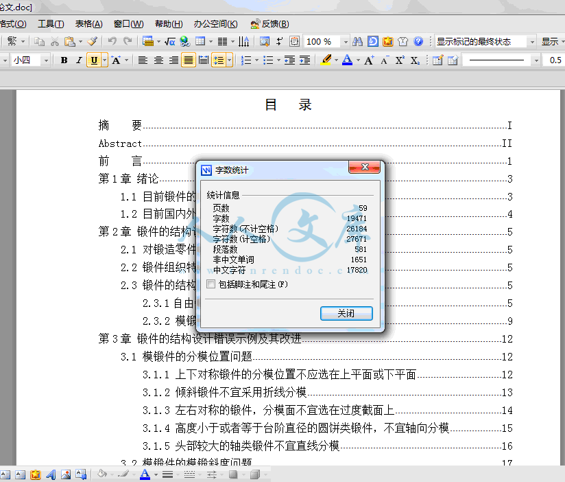 QQ截图20140126104402.gif
