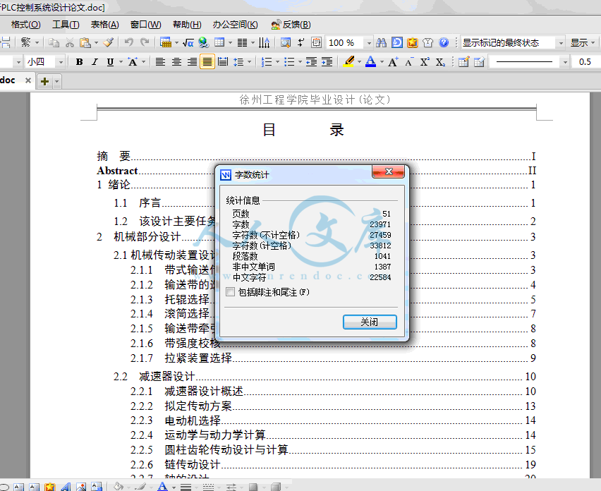 QQ截图20140126110226.gif