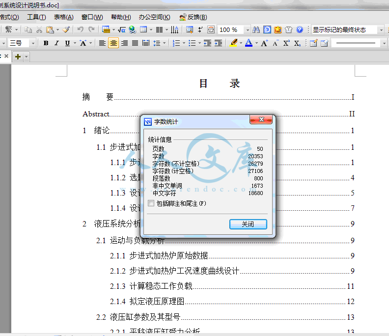 QQ截图20140122211253.gif