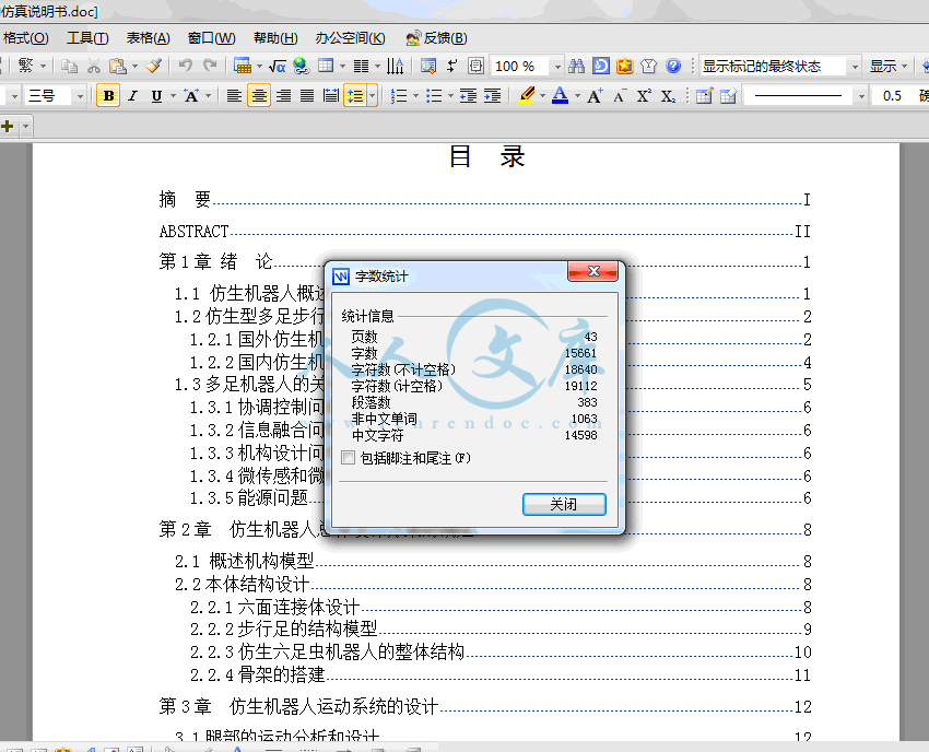 QQ截图20140127092852.gif