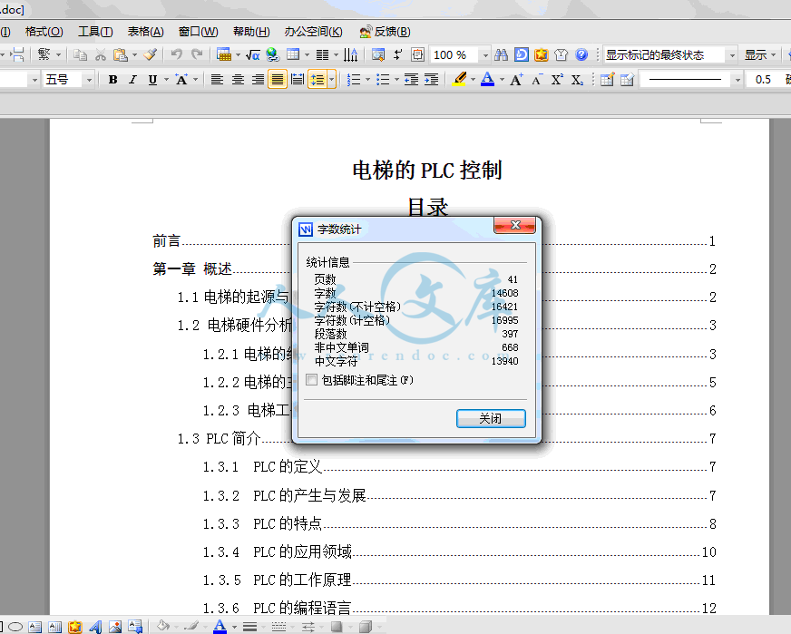 QQ截图20140125183742.gif