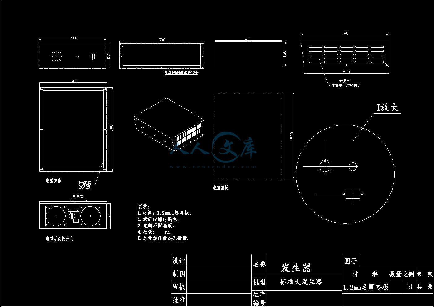 总装配图.gif