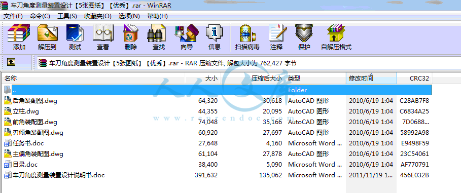 全部文件.gif