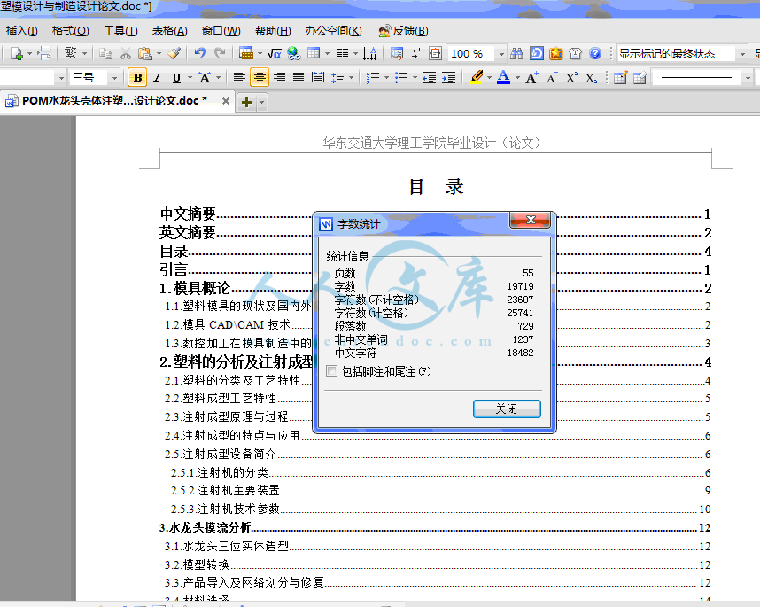 QQ截图20140104152014.gif