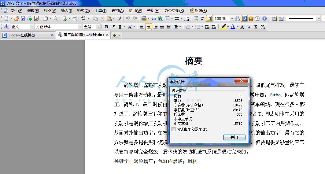 QQ截图20130219212324.gif