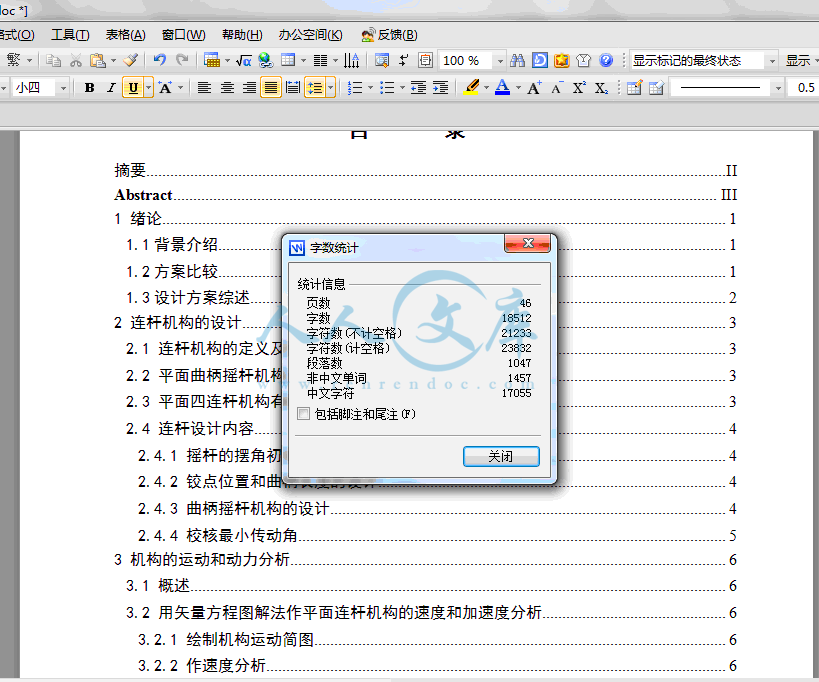QQ截图20140127165613.gif