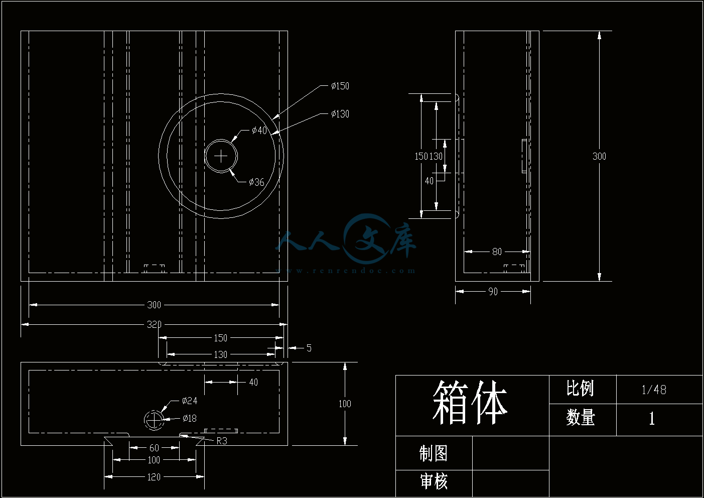 箱体.gif