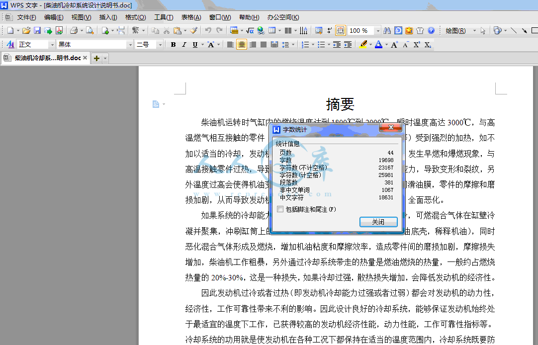 QQ截图20130524114544.gif