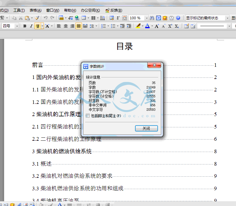 QQ截图20140122231118.gif