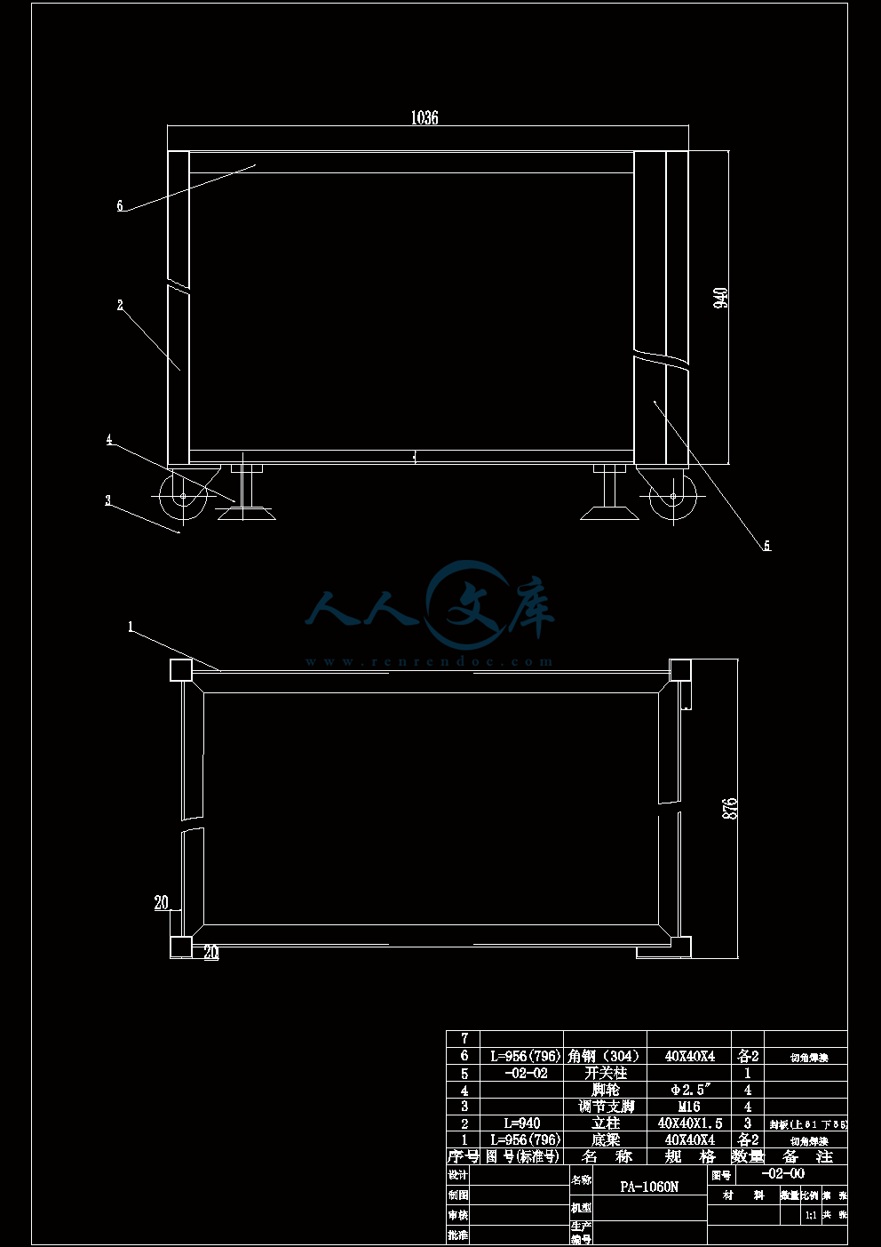 箱体.gif