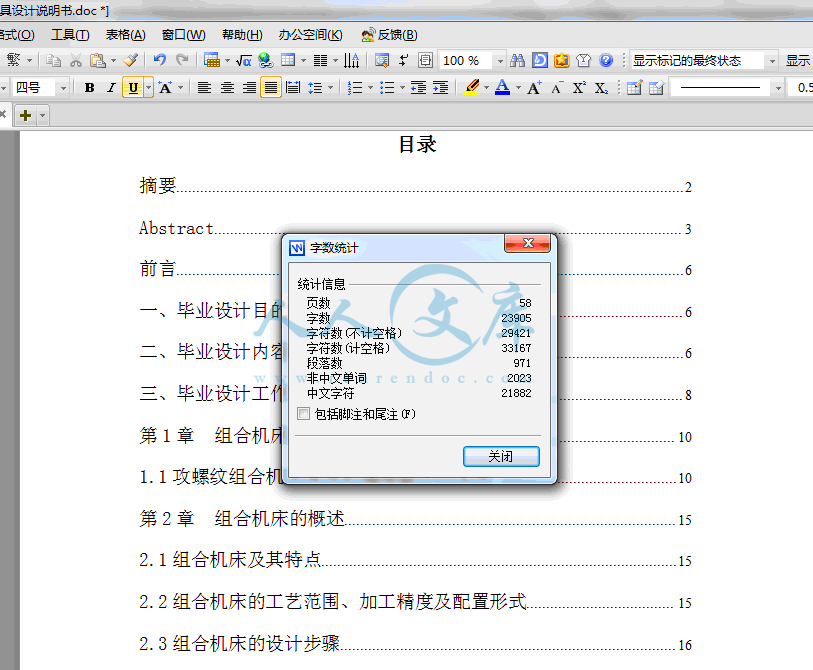 QQ截图20140122225023.gif