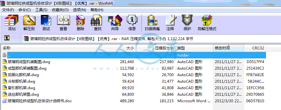 全部文件.gif