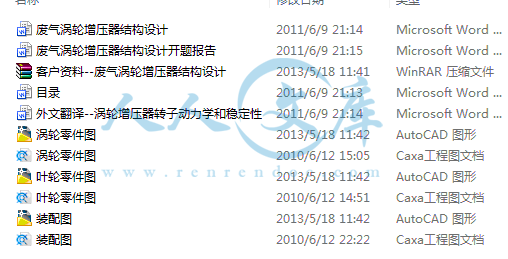 QQ截图20130518114303.gif