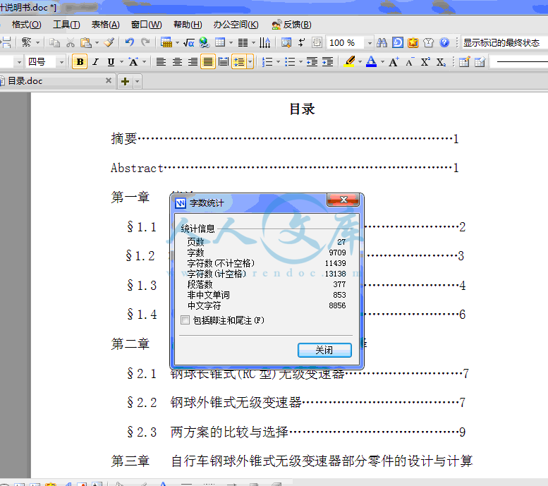 QQ截图20140111143243.gif