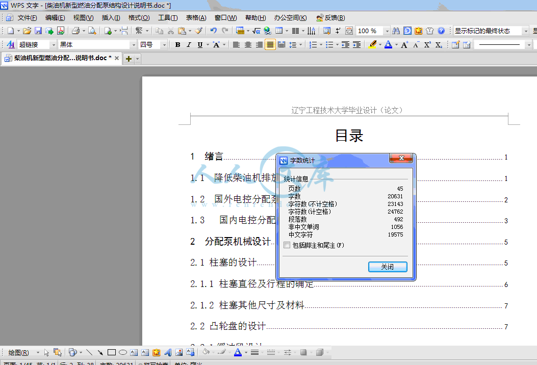 QQ截图20131223183002.gif