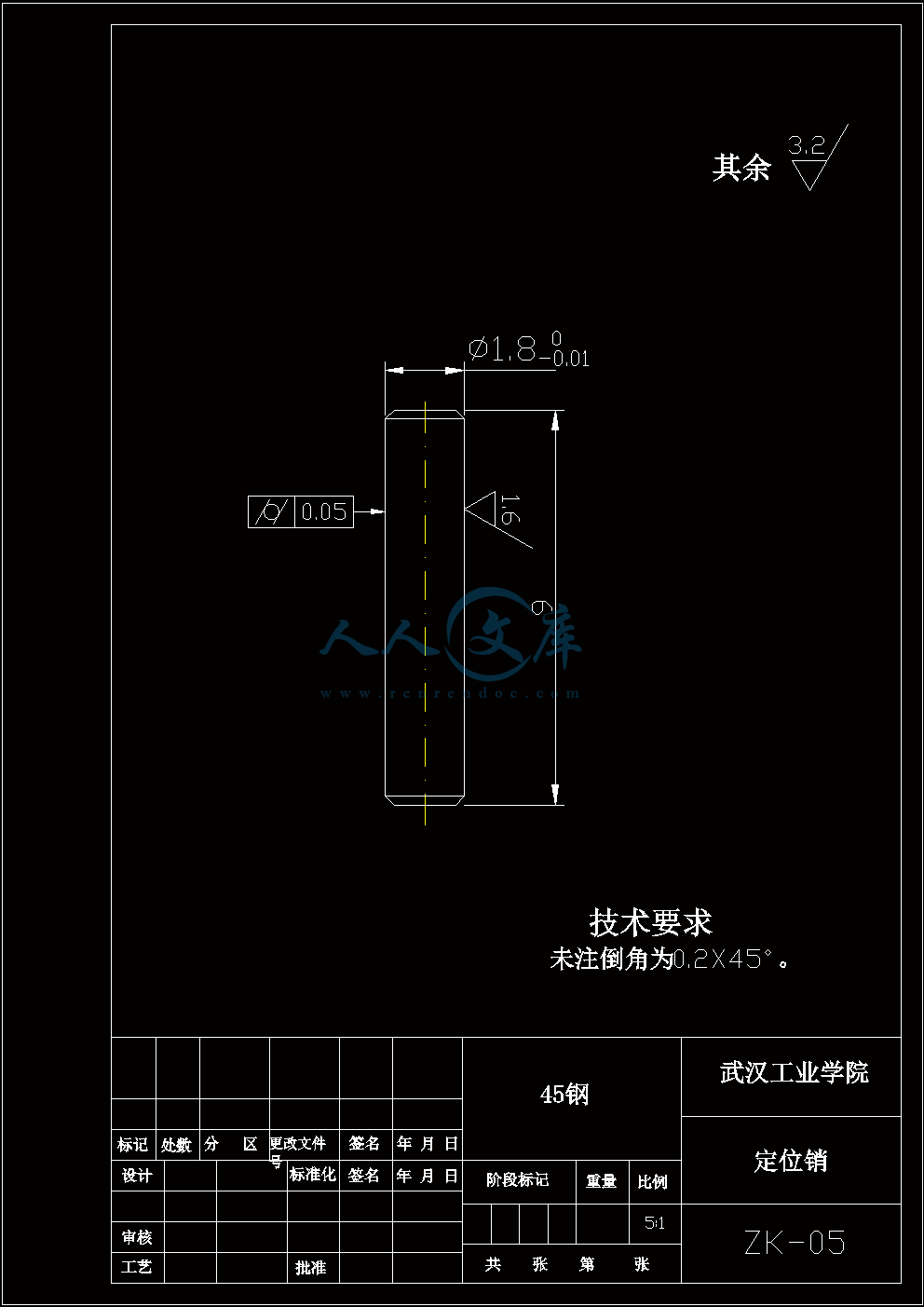 定位销00.gif