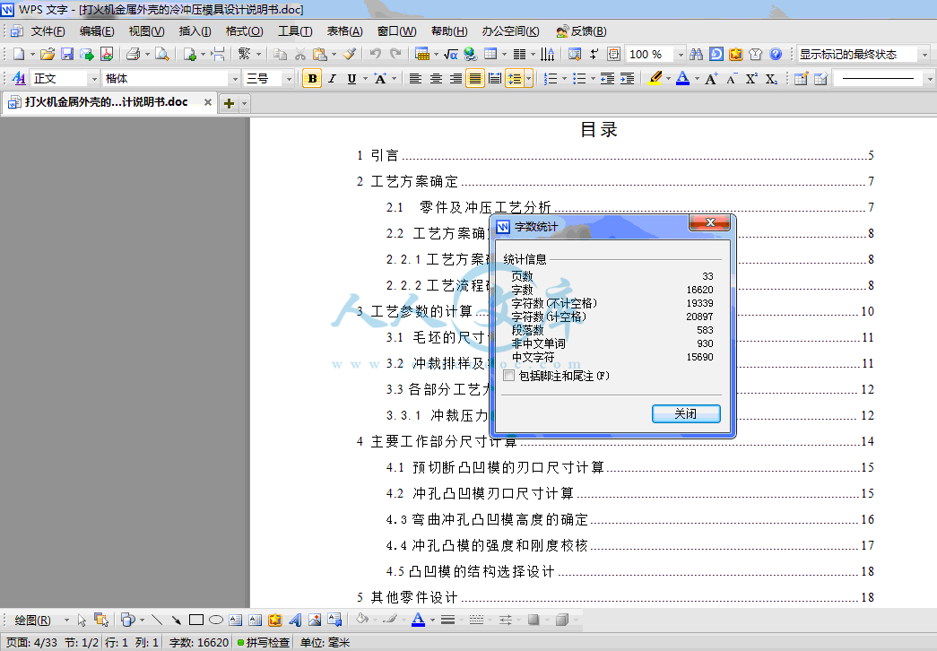 QQ截图20131225184938.gif