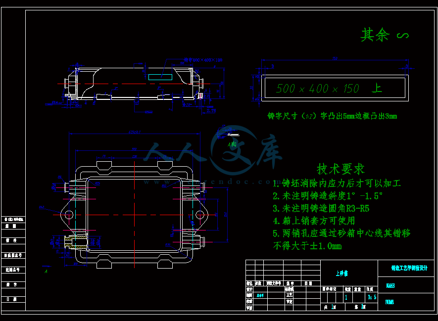 上砂箱.gif