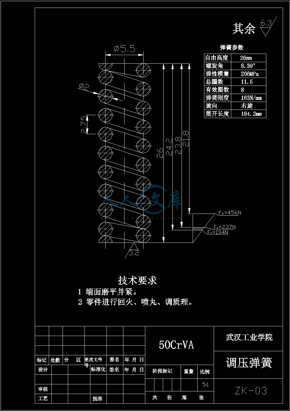弹簧.gif