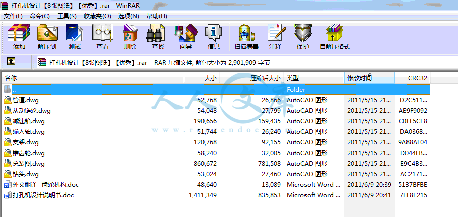 全部文件.gif