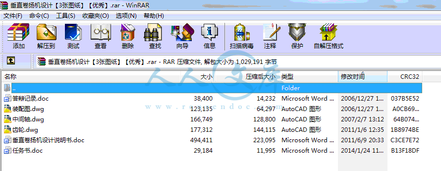 全部文件.gif