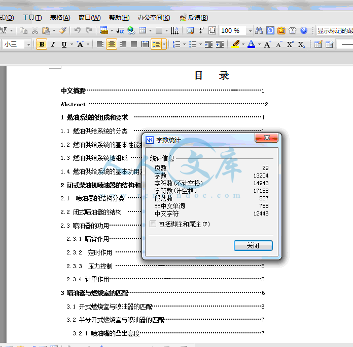 QQ截图20140123183517.gif