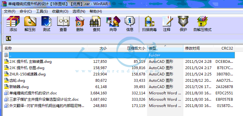 QQ截图20131223165803.gif