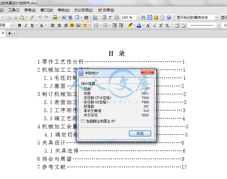 QQ截图20140127181814.gif