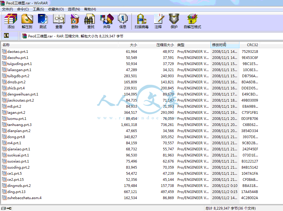 QQ截图20140125163410.gif