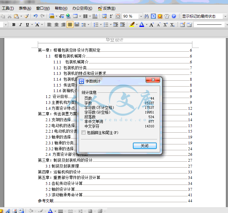 QQ截图20140127122303.gif