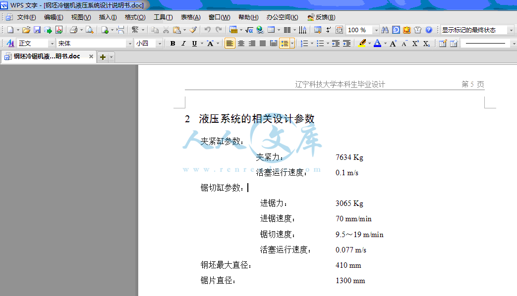 QQ截图20131226000945.gif
