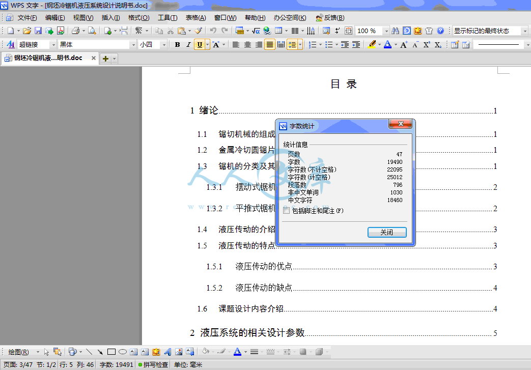 QQ截图20131226000836.gif