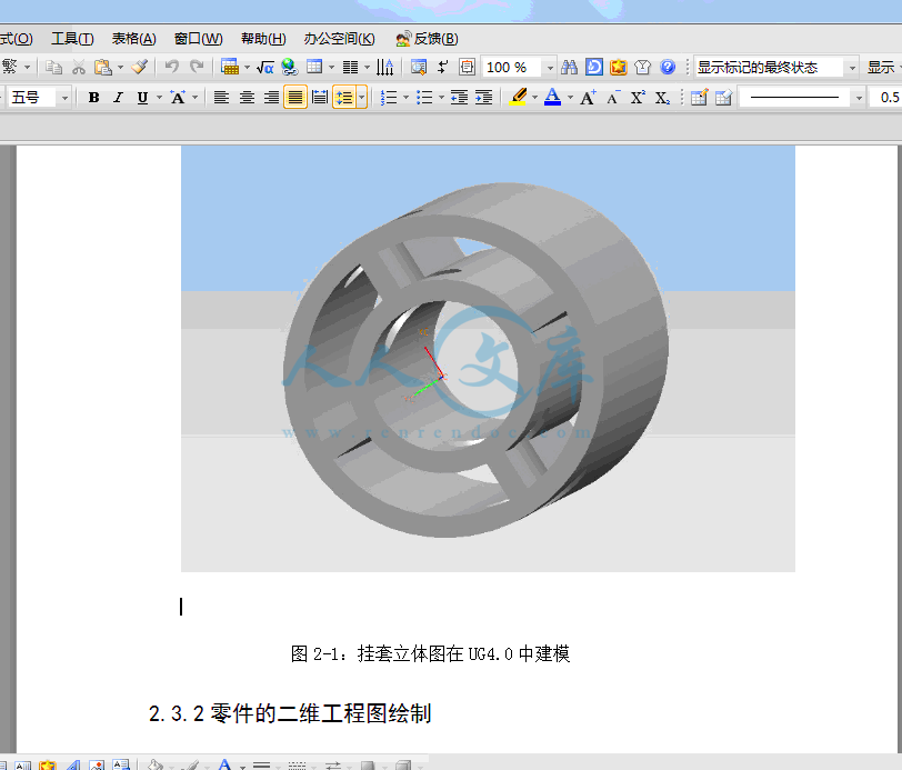QQ截图20140127191023.gif