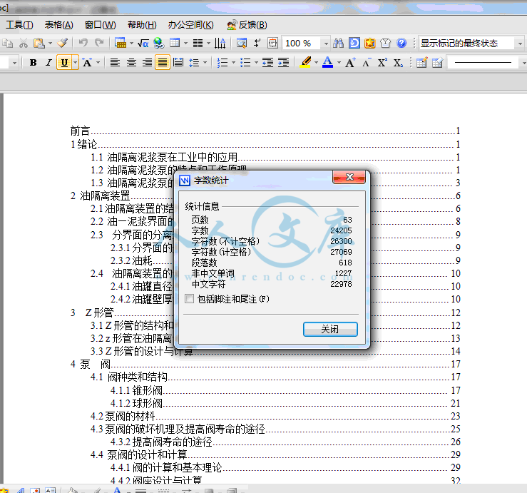 QQ截图20140127164047.gif
