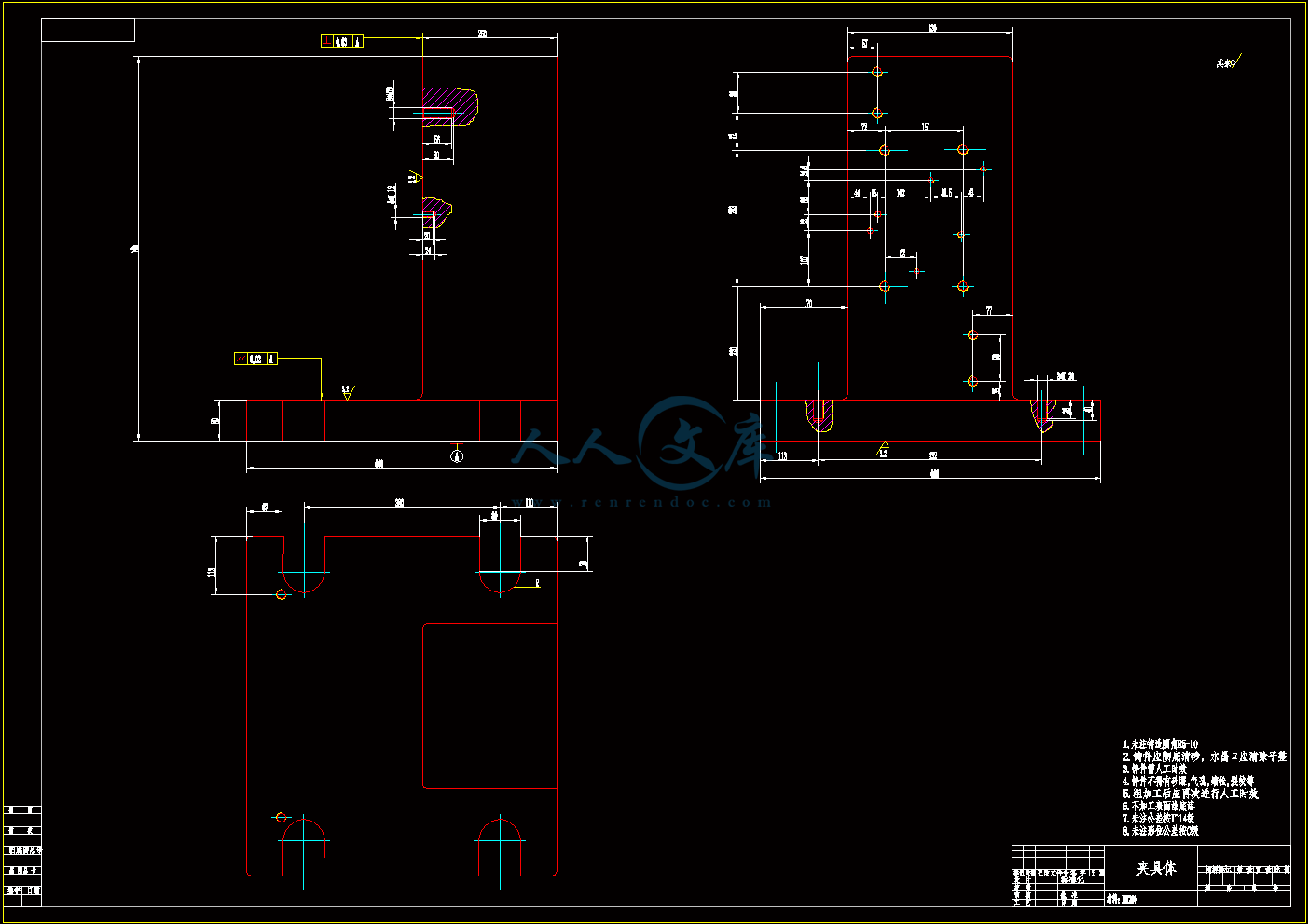 镗上顶面孔夹具夹具体.gif
