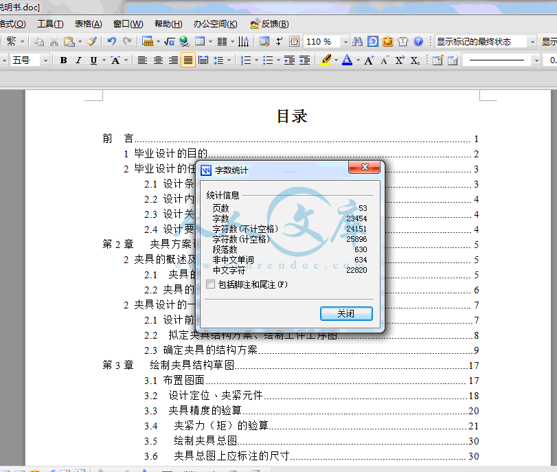 QQ截图20140125171042.gif