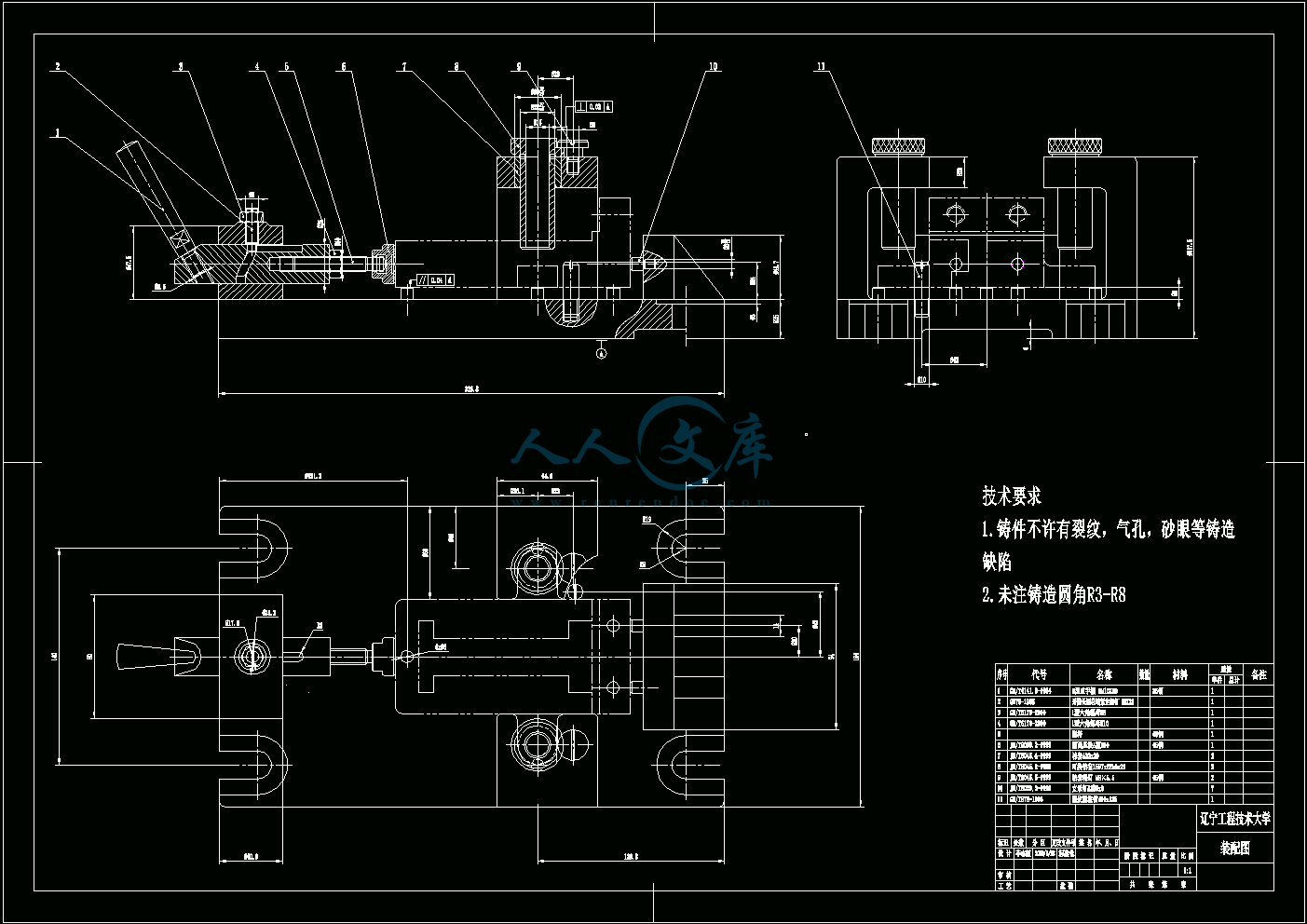 钻Φ15孔夹具装配图.gif