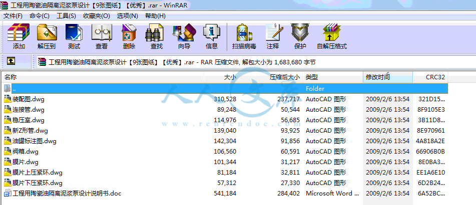 全部文件.gif