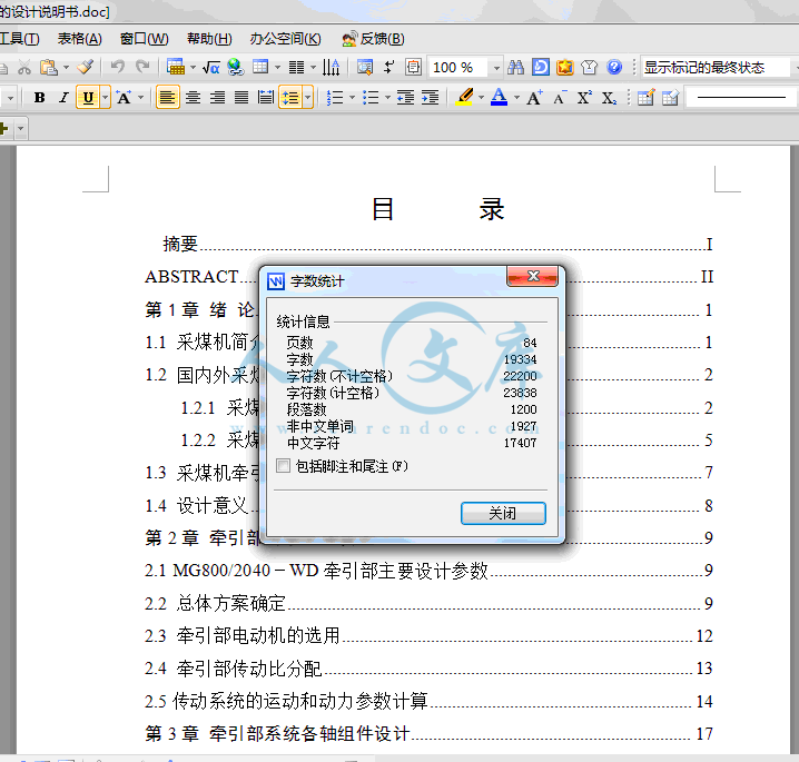 QQ截图20140127192109.gif