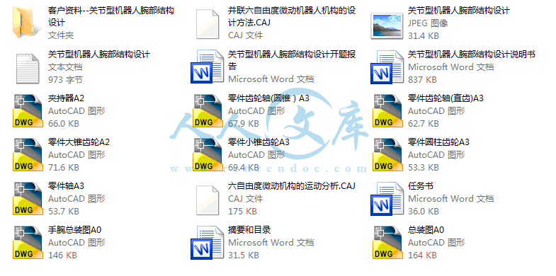 QQ截图20131229192844.gif
