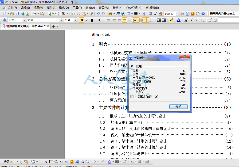 QQ截图20131225173444.gif