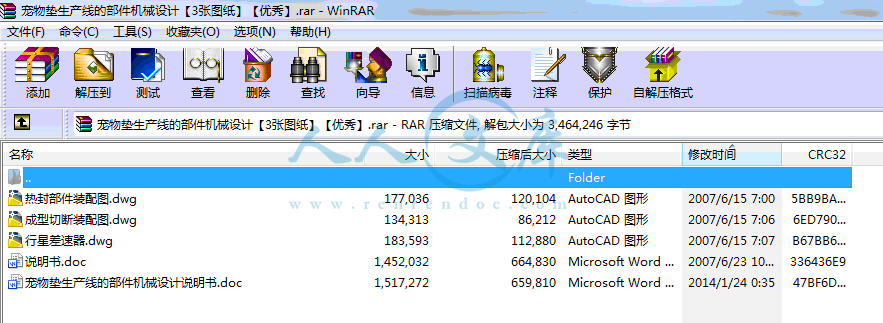 全部文件.gif