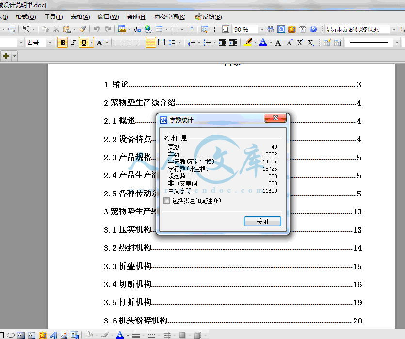 QQ截图20140124003511.gif
