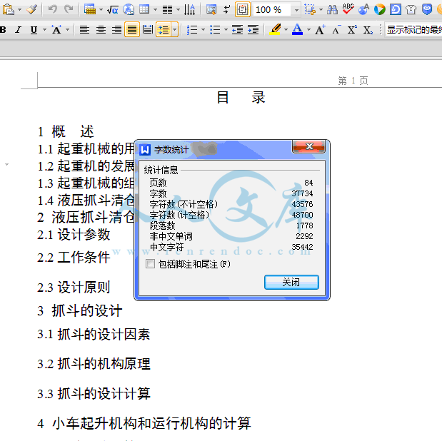 QQ截图20150325211548.gif