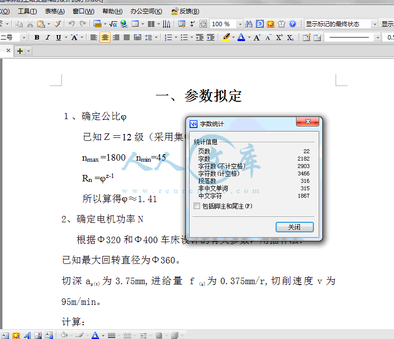 QQ截图20140128184830.gif