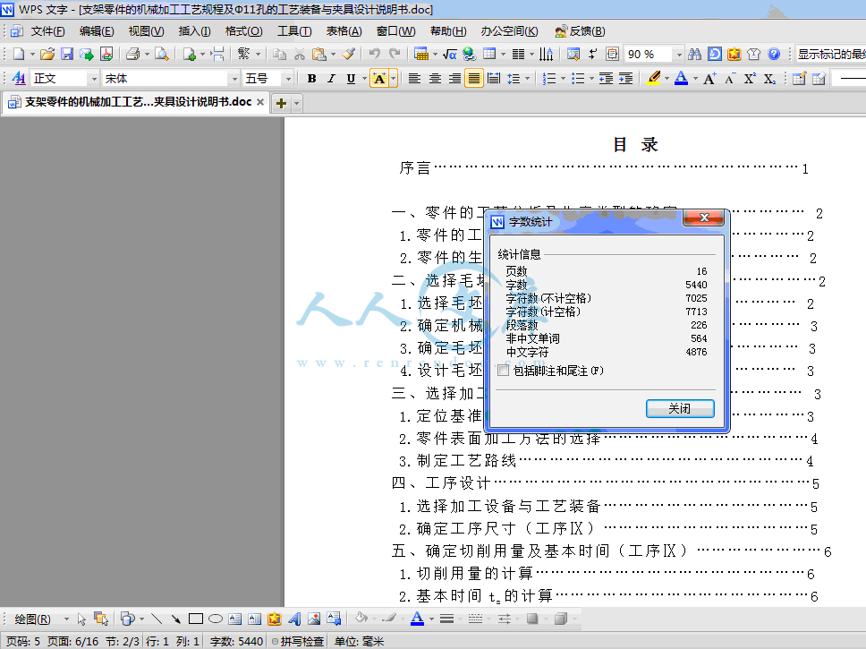 QQ截图20131223210520.gif